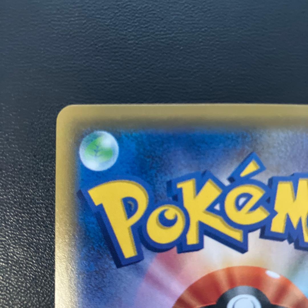 ポケモンカード　サーナイトGX hr