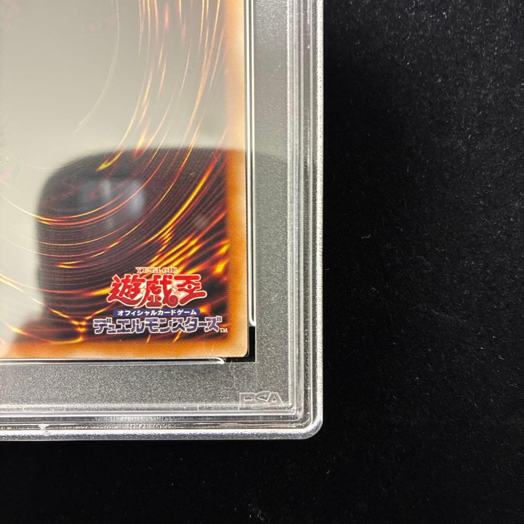 ◆PSA10◆オシリスの天空竜　25th クオシク