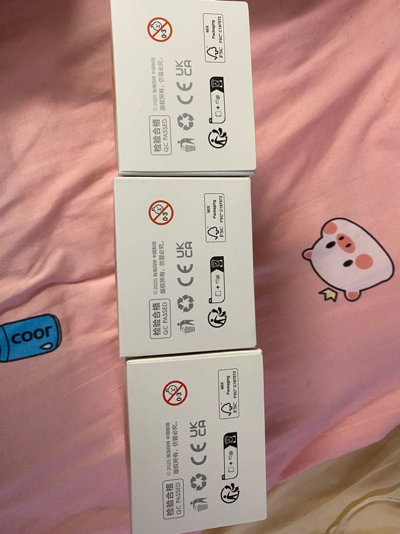 Bgnito Seggy ぬいぐるみ 3個セット