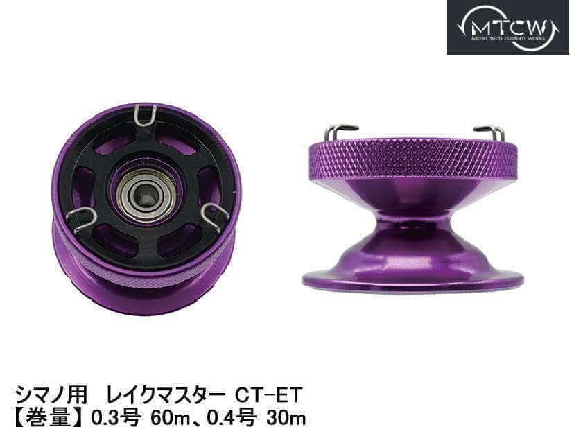 MTCW　ダイワ　ワカサギリール　ゴールド　浅溝「Air-S」