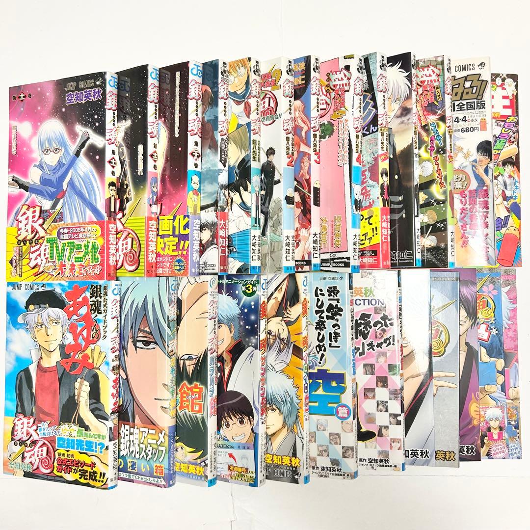 【送料込み】《25冊セット》銀魂 関連本 小説 キャラクターブック 特典多数