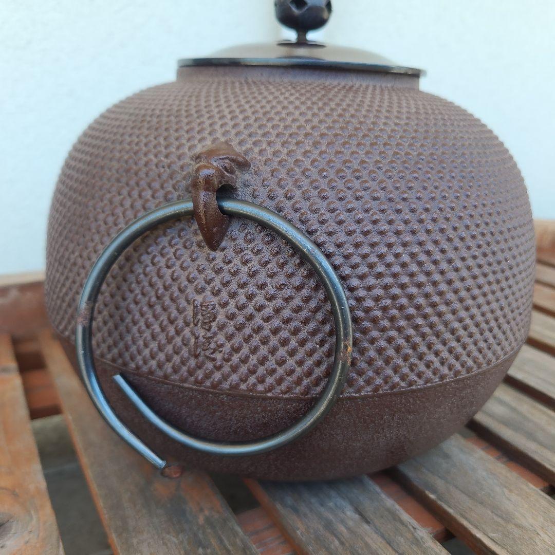 釜師　佐藤浄清作　総霰地紋　丸釜　茶道　茶道具　茶釜