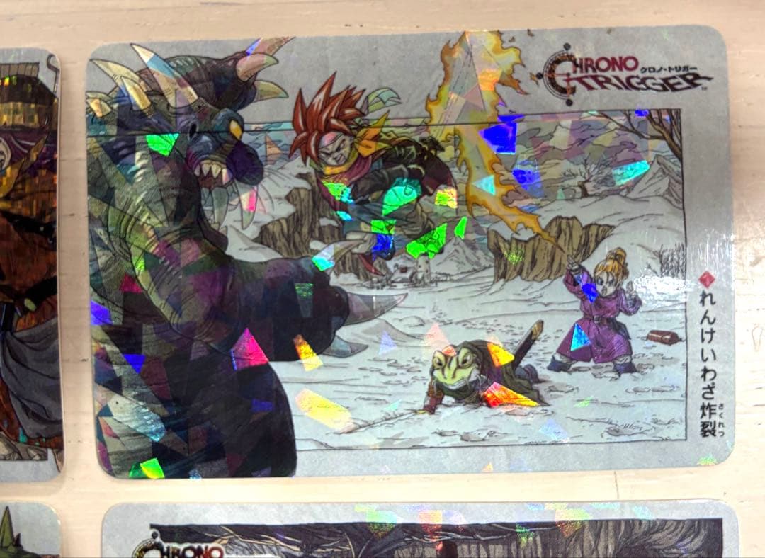 H*a様 美品 クロノ・トリガー ホロカード キラカード11枚セット