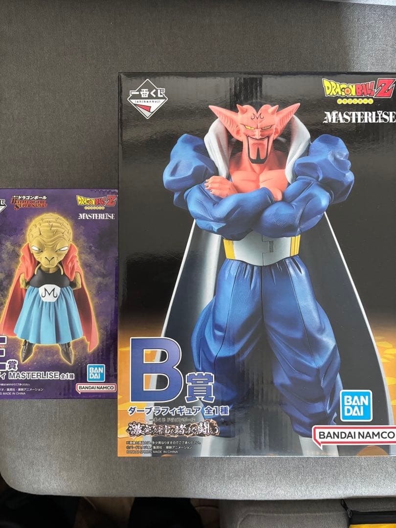 一番くじ　ドラゴンボール　バビディ&ダーブラ