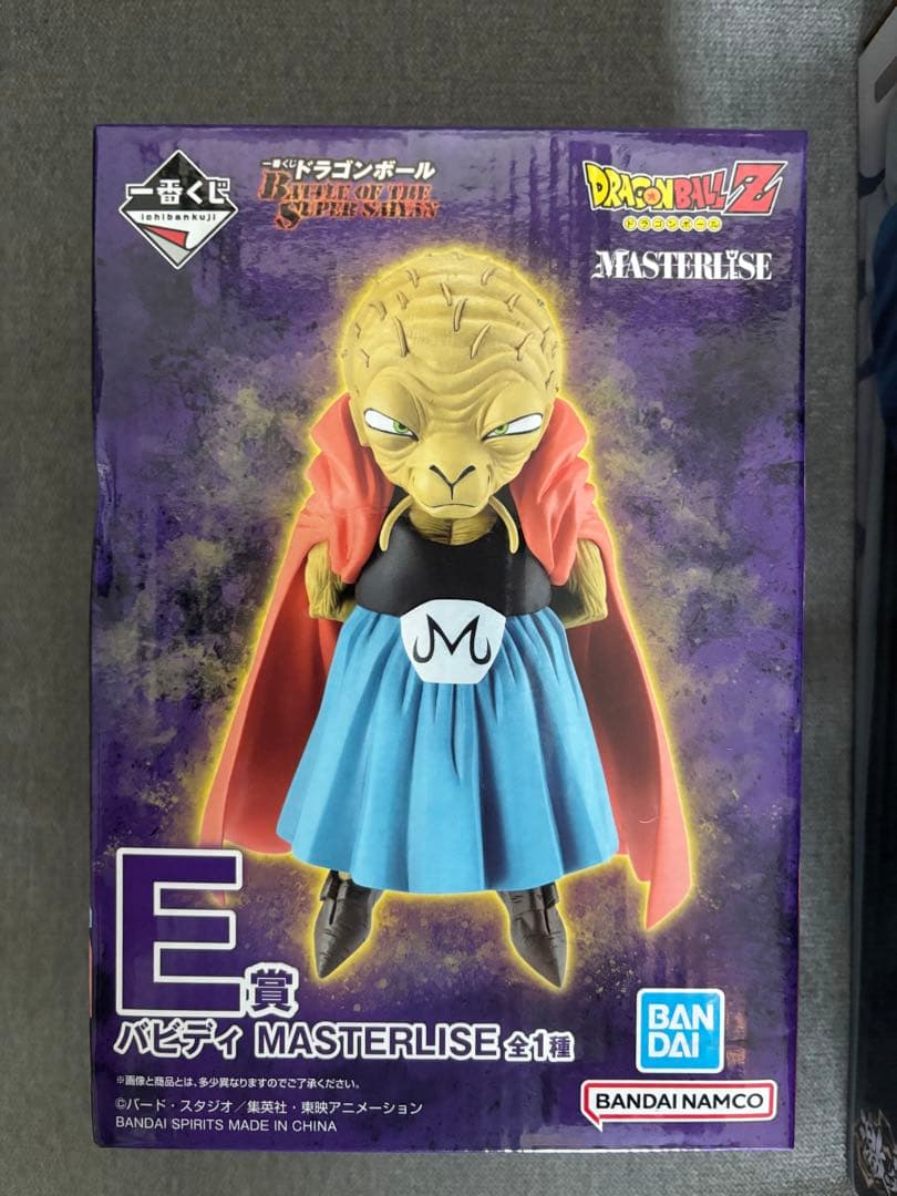 一番くじ　ドラゴンボール　バビディ&ダーブラ