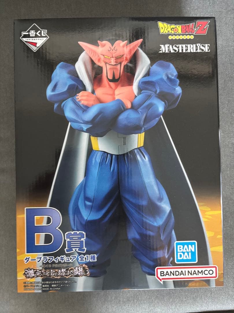 一番くじ　ドラゴンボール　バビディ&ダーブラ