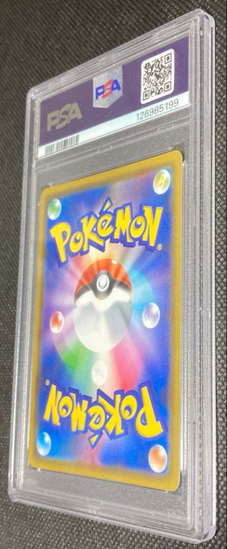 《即日発送・即購入可》カナザワのピカチュウ PSA10 ポケセン 記念 プロモ