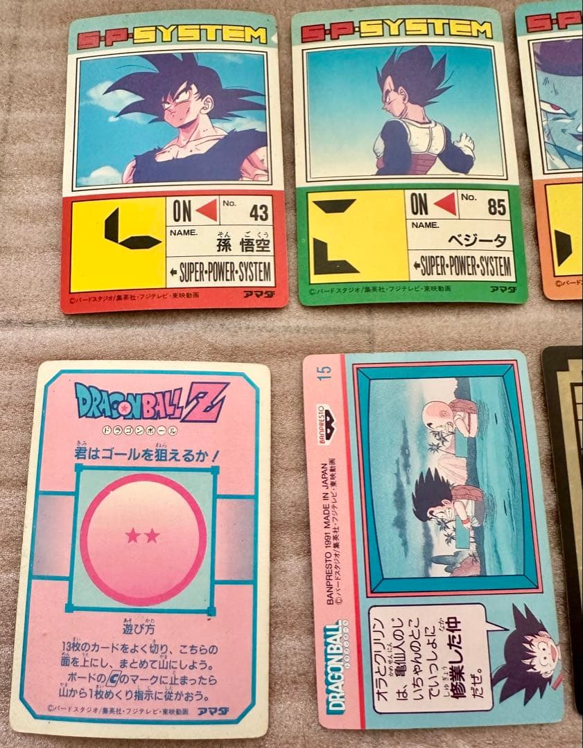 種類多数ドラゴンボールカードダス　ガンダムカードダス　セット