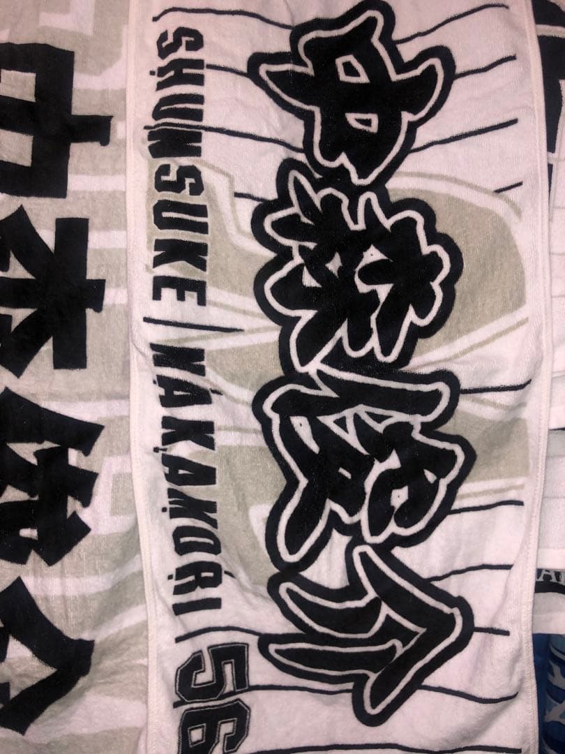 最終値引き料金❗️千葉ロッテ【56中森俊介】応援グッズ3点