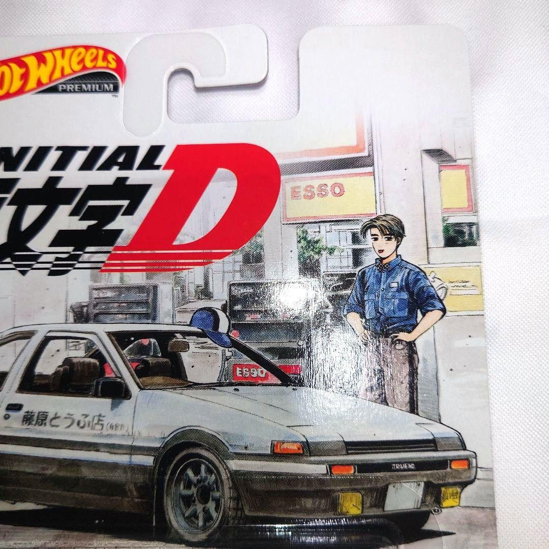 Hot Wheels AE86 INITIAL D 新装版全巻購入特典 頭文字D