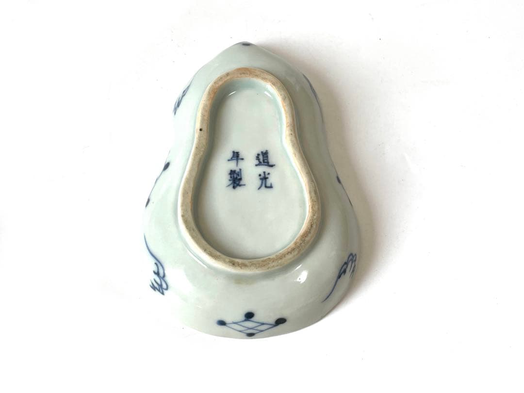 骨董　アンティーク　染付　青花　瓢形小皿　陽刻瓢文様　変形皿　道光年製銘