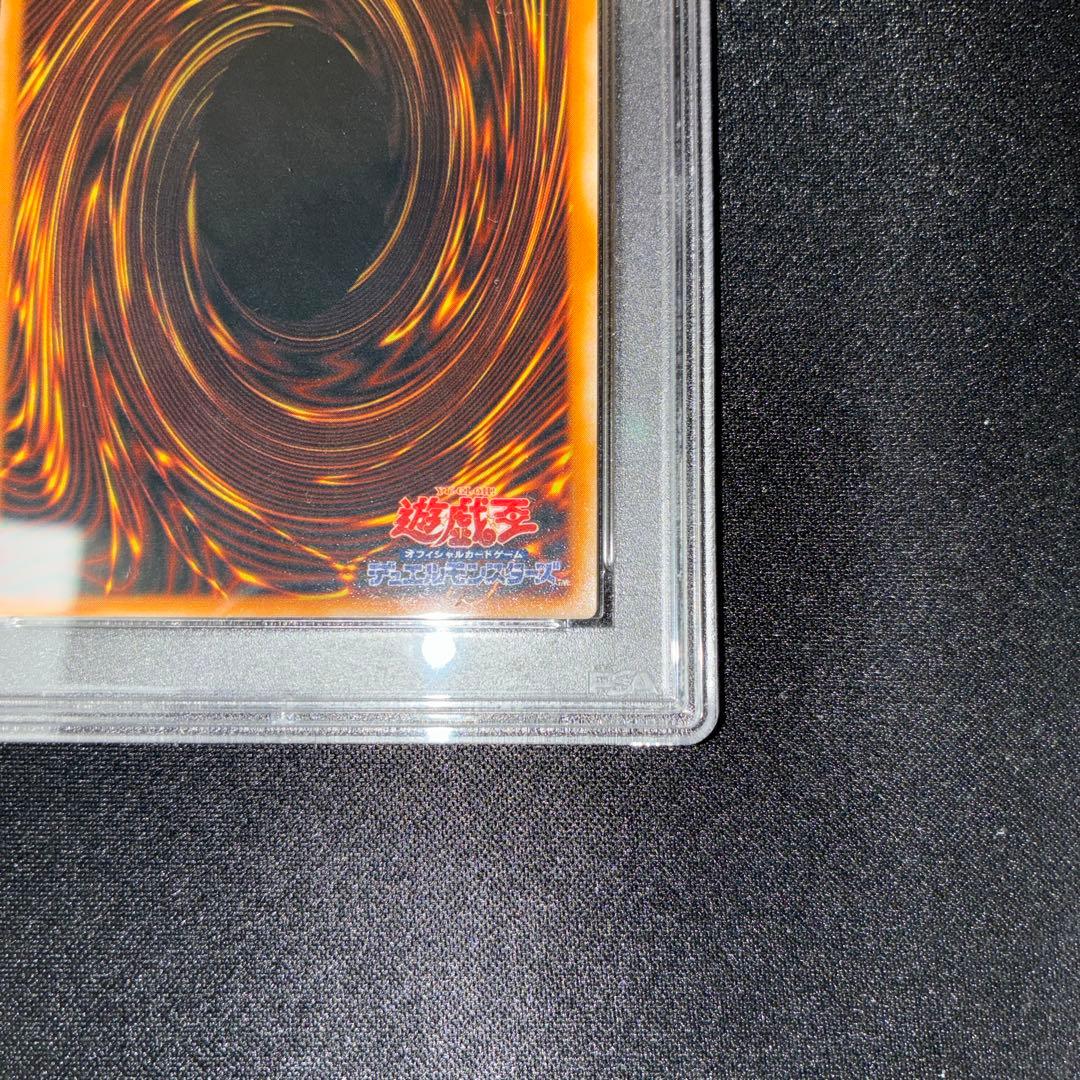 PSA9 コスモクイーン　遊戯王　初期　ウルトラレア