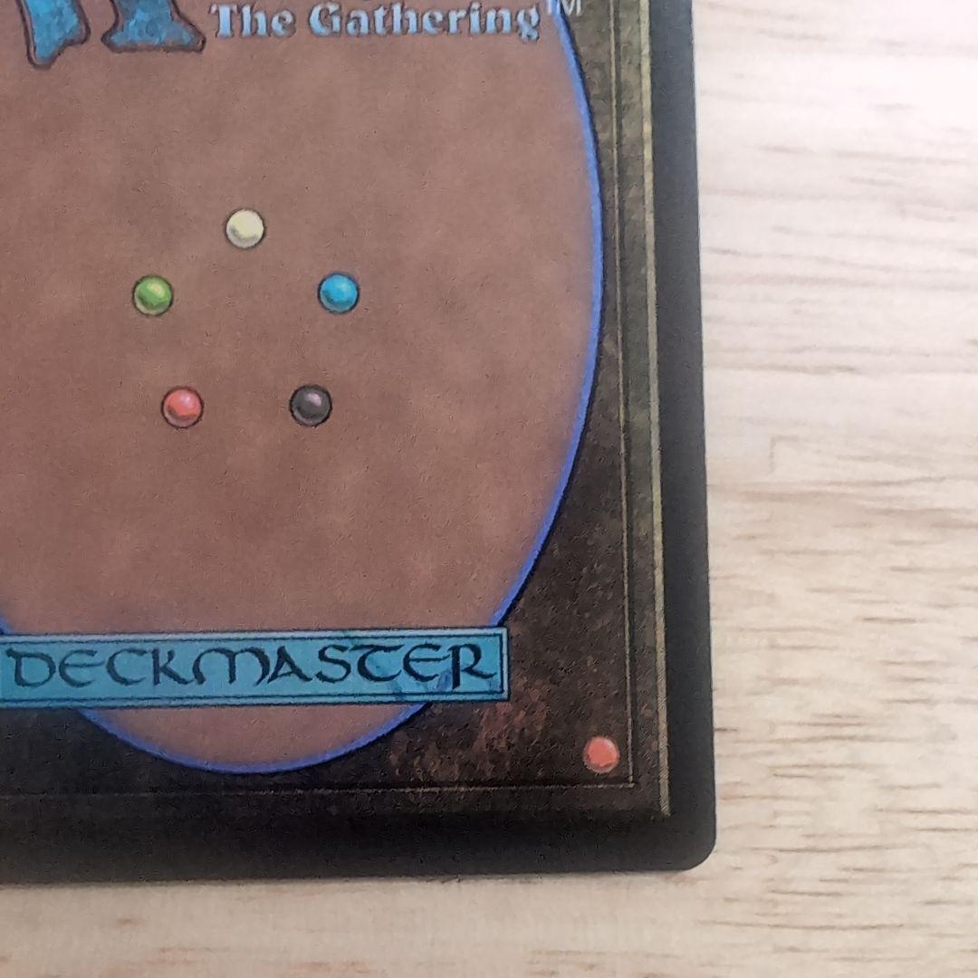 MTG FF 継承史 最後まで…/リスティックの研究 ノンフォイル　【美品】