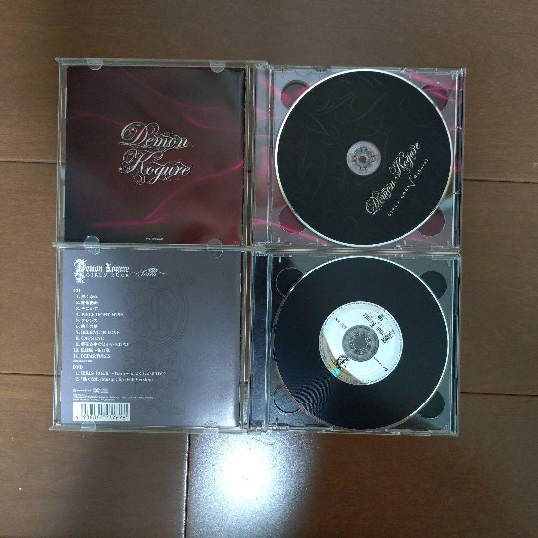 デーモン閣下（聖飢魔II） オリジナルアルバムCD12枚セット