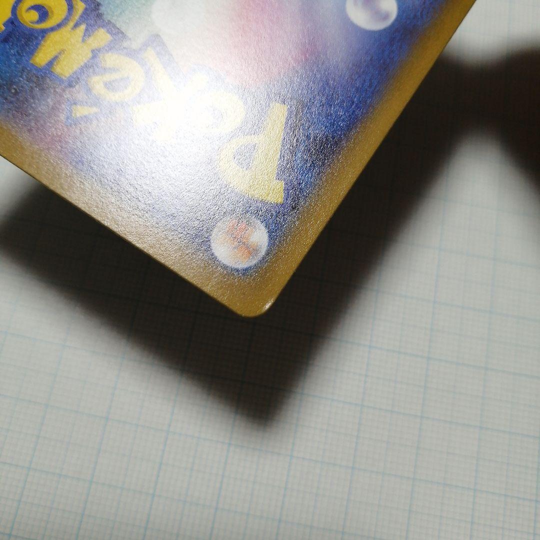 ポケモンカード　ギラティナV　sa　sr　ロストアビス