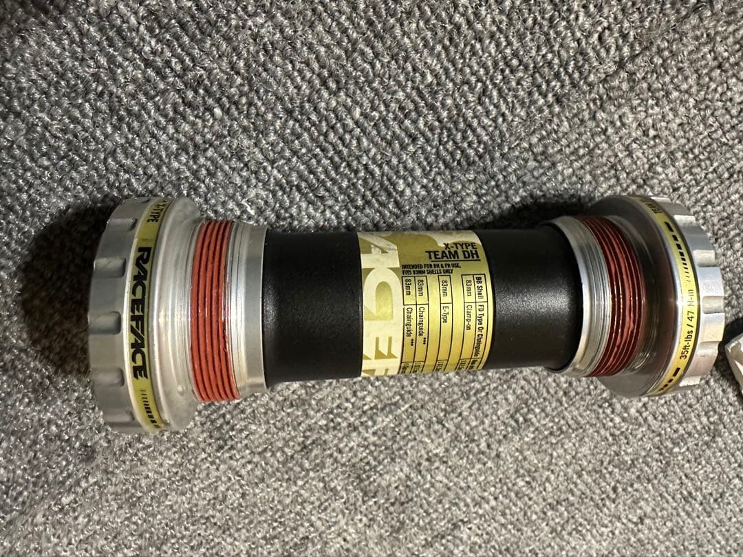 raceface ATLRS レースフェースアトラス クランクセット最終値下げ