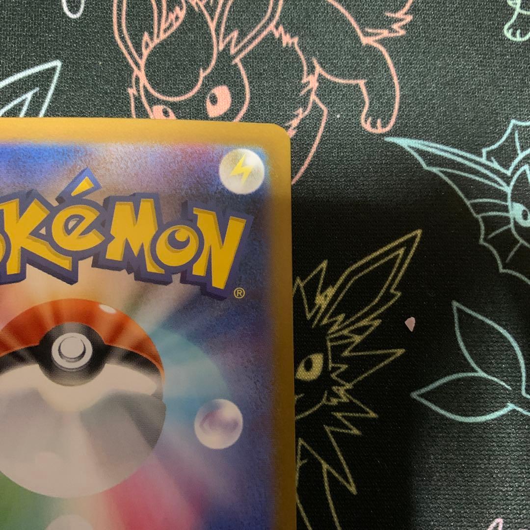 メガフシギバナex SARセット