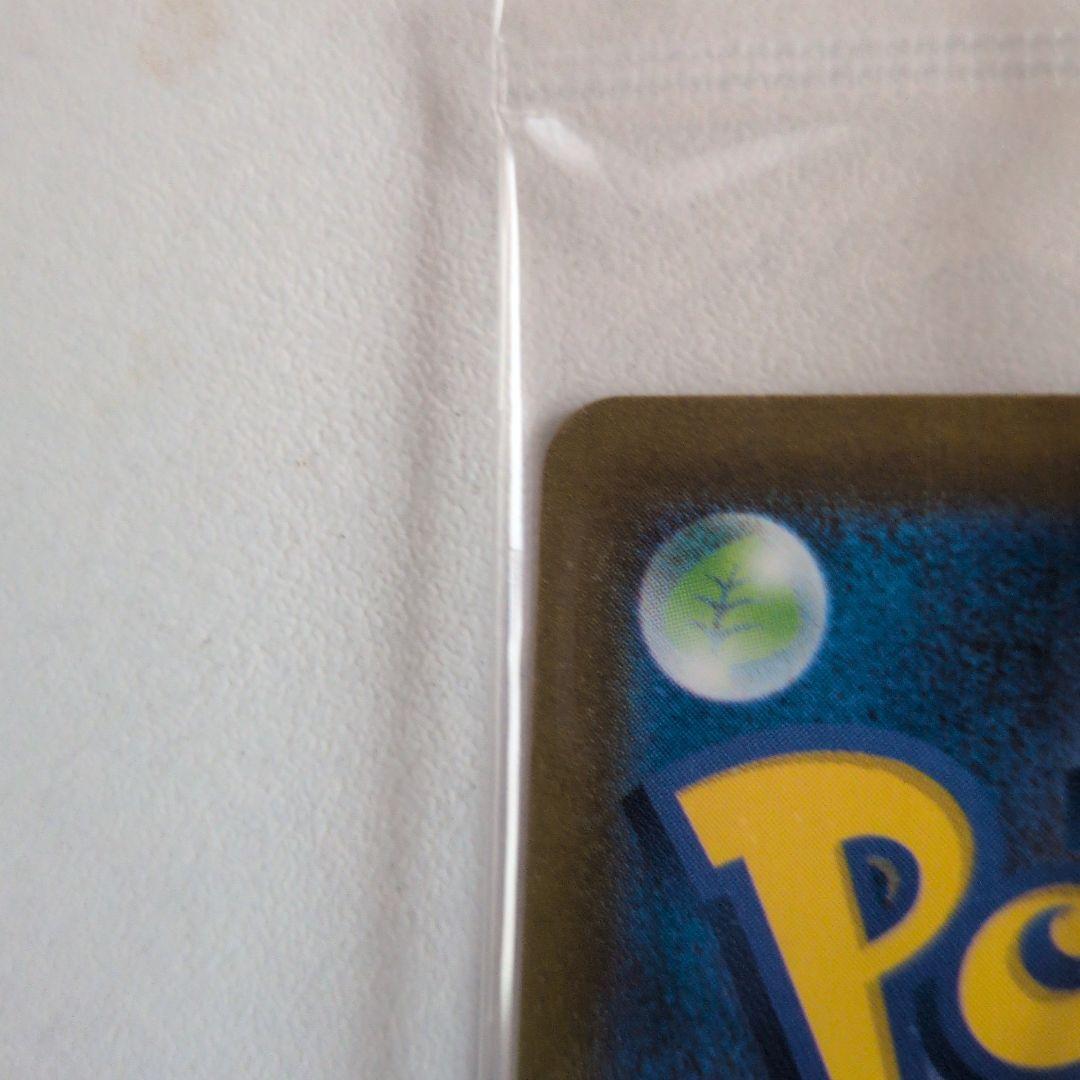 [未開封品]名探偵ピカチュウ プロモカード 098/SV-P