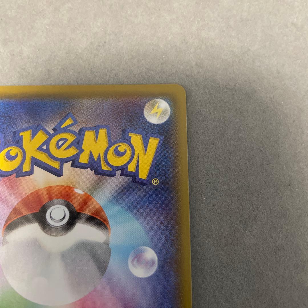 ポケモンカードゲーム　マリィ　SR シャイニースターV