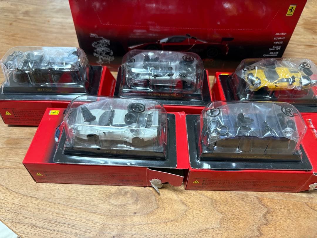Ferrari ミニカーコレクション 8 NEO 全20台