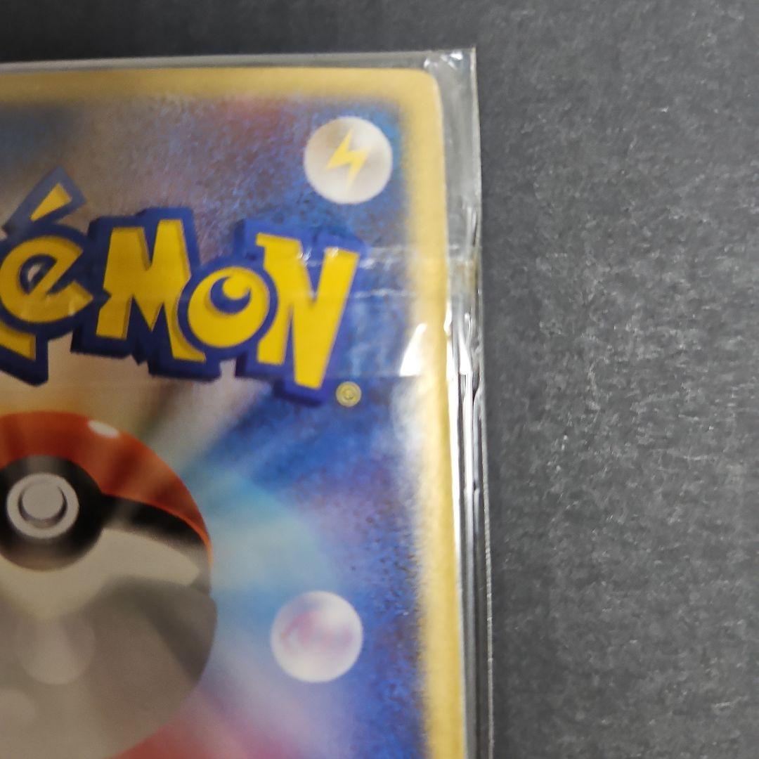 時空のデオキシス