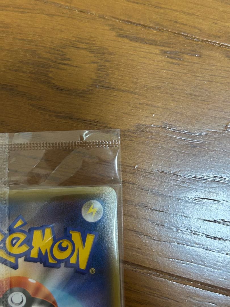 【未開封】ピカチュウ：YU NAGABA PROMO S-Pプロモ208/S-P