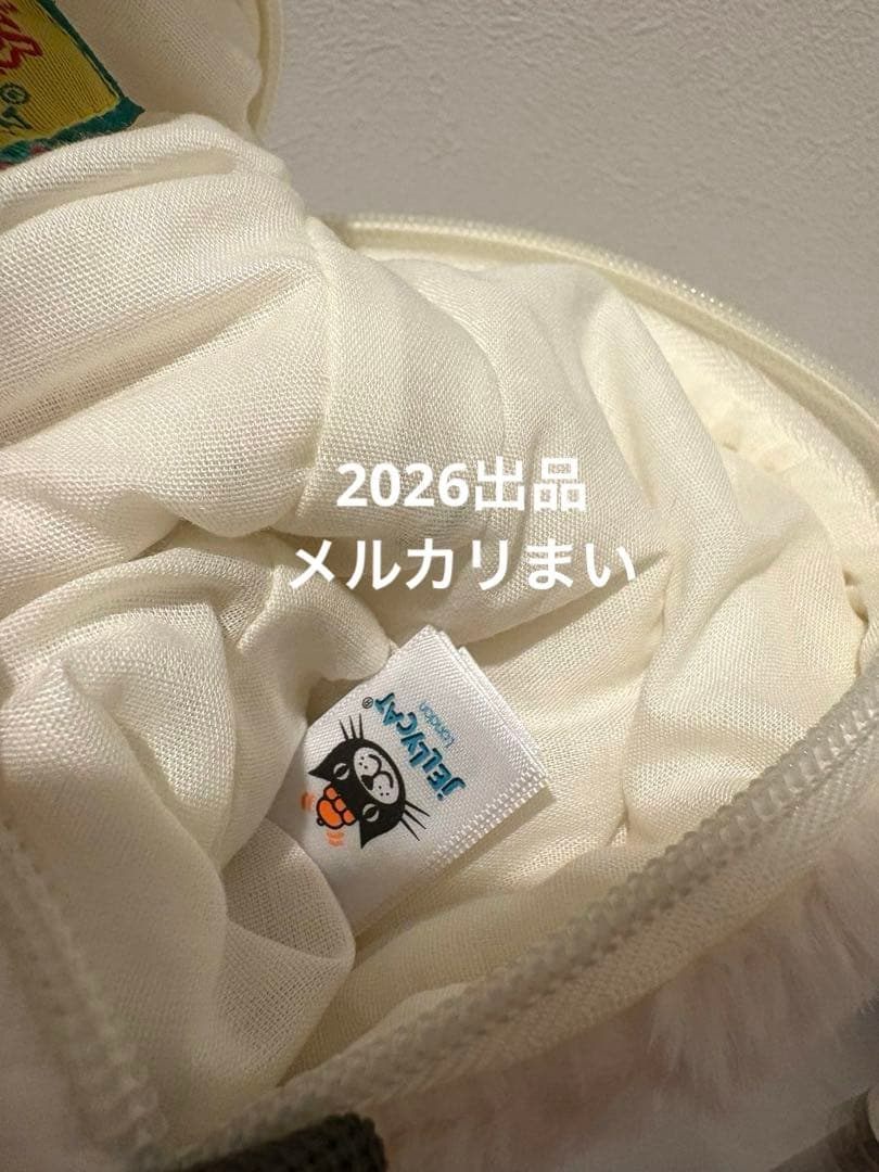  Amuseable Moon Bag ぬいぐるみバッグ　かばん