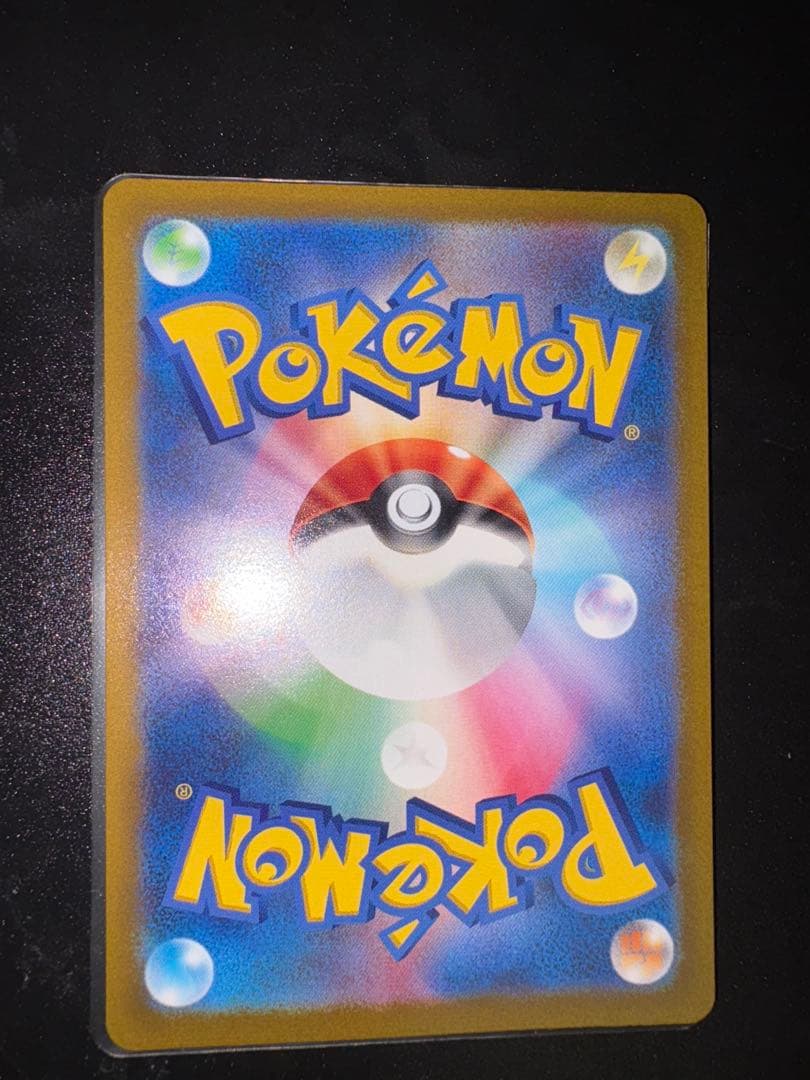 （美品）ピカチュウAR9枚セット　VSTARユニバース