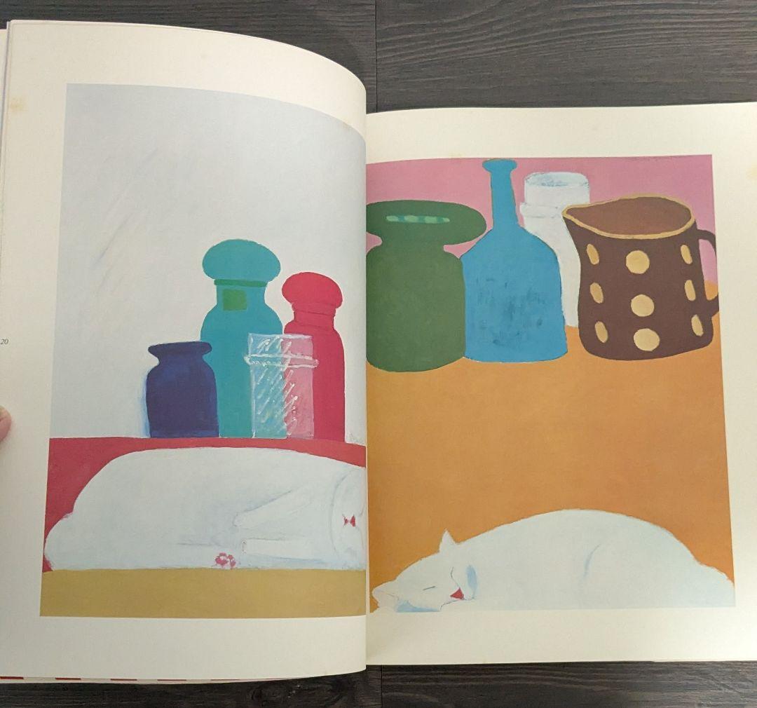 猫の絵本 ネ・コラージュ (Né Collage)　絵と文・山城隆一