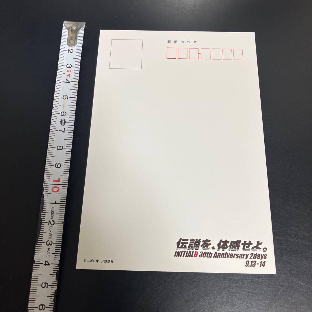 美品★頭文字D 30周年 佐藤真子　沙雪　シルエイティ　イラストカード
