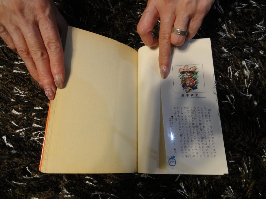 NARUTO ナルト 1巻～72巻 全巻初版本