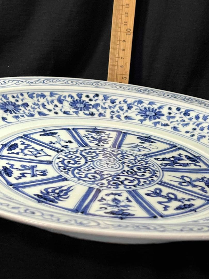 明永樂時代 染付 青花纏枝蓮八宝文大盤 【旧家旧蔵】 元箱付き(B-65)