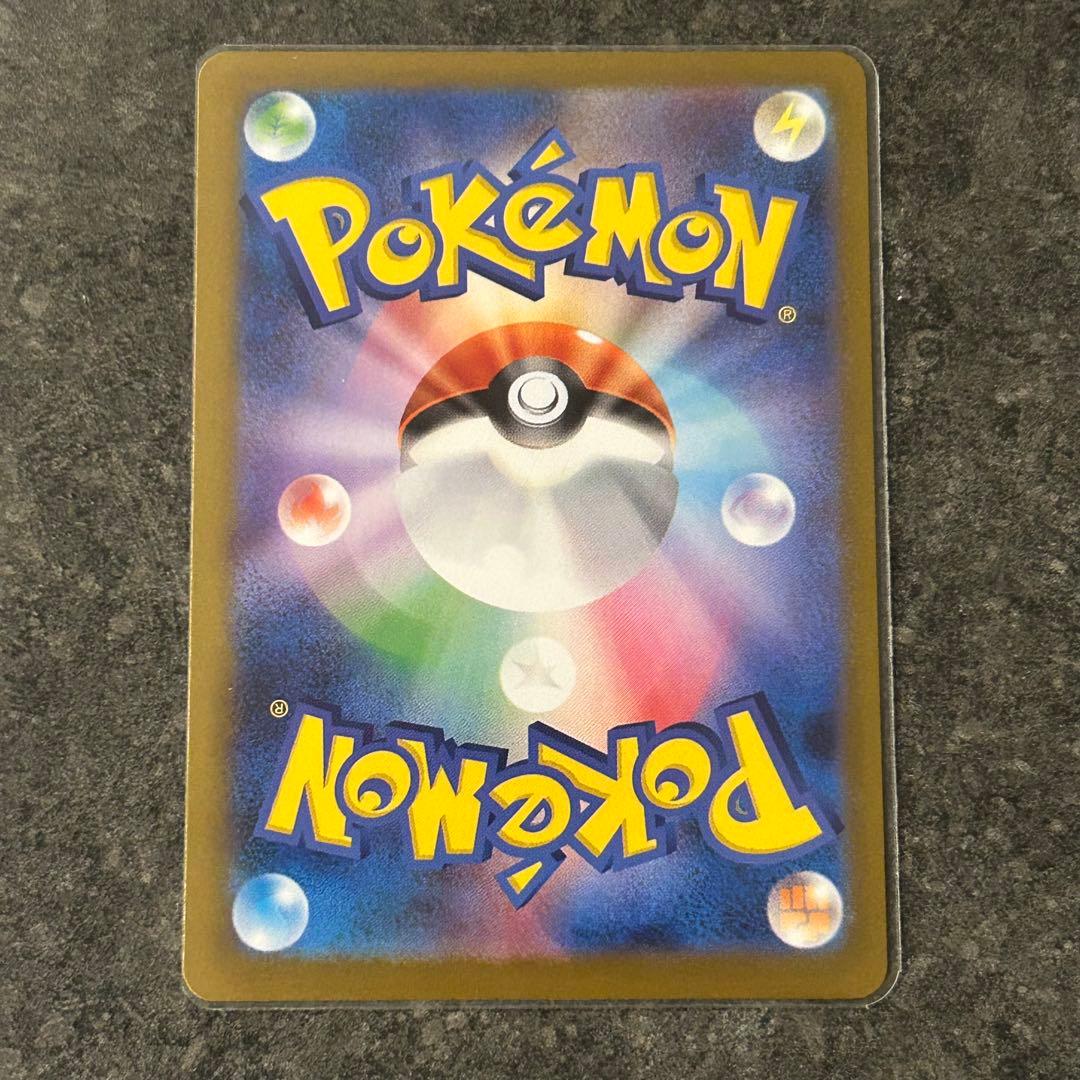 ポケモンカード　ムニキスゼロ　SR メイのはげまし　3枚　まとめ売り