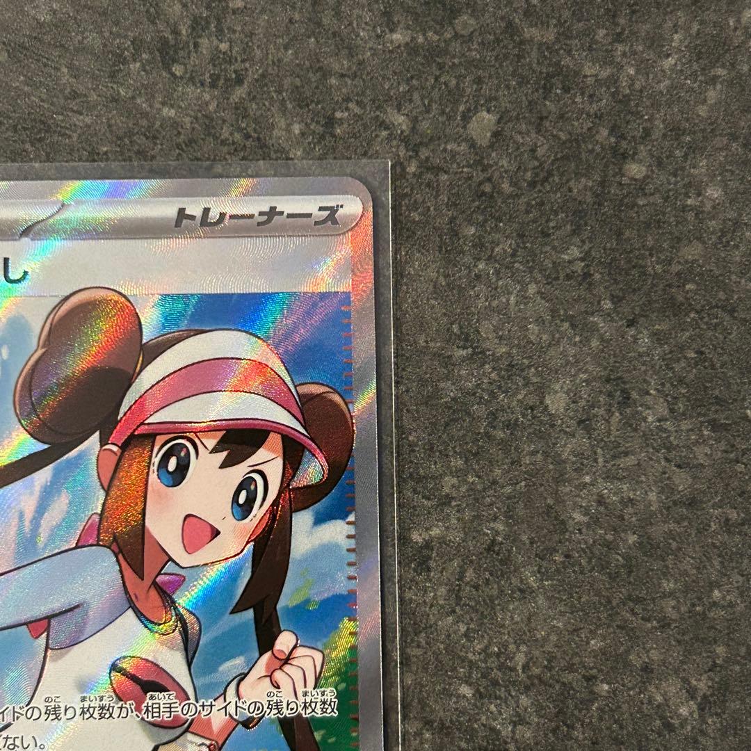 ポケモンカード　ムニキスゼロ　SR メイのはげまし　3枚　まとめ売り