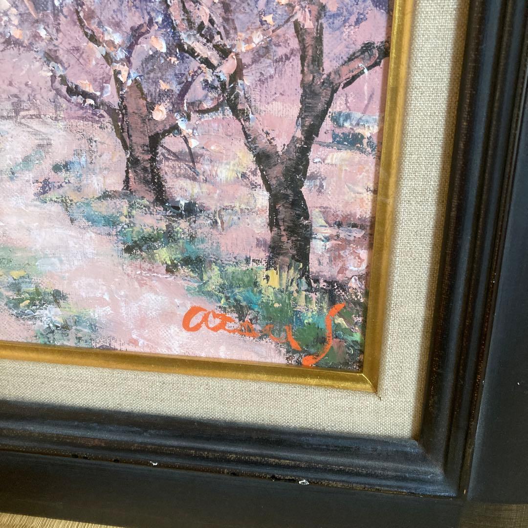 佐藤あつ子　花咲く杏の木