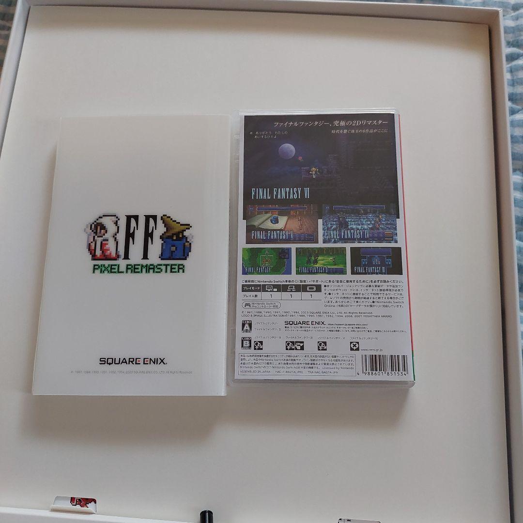 FINAL FANTASY PIXEL REMASTER ボックスセット
