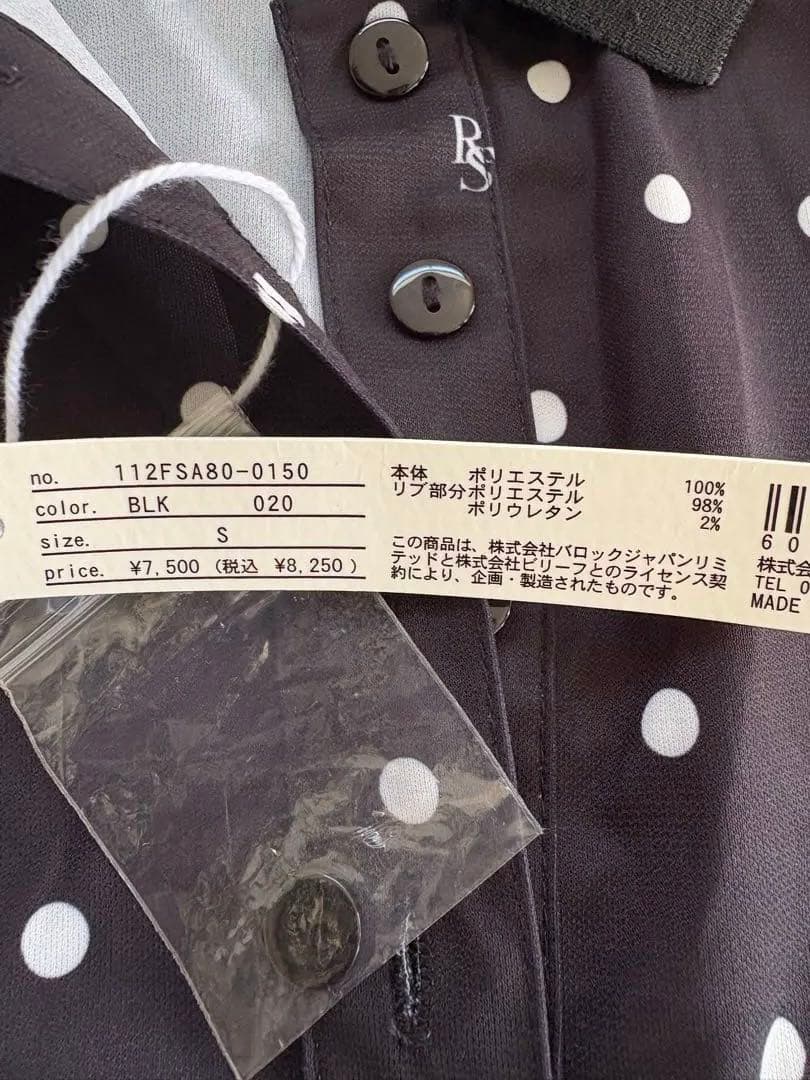 あーちゃん。！ リエンダスエルタ　ゴルフウェア　水玉　上下セット