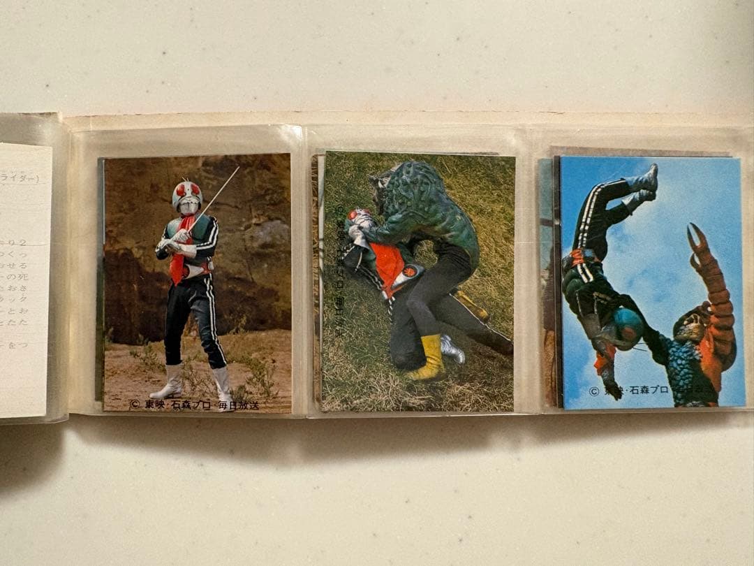 当時物 仮面ライダーカードアルバム 新1号サイクロン 昭和レトロ カルビー当時物