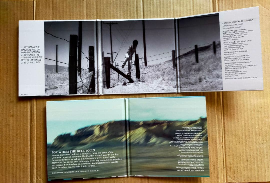 浜田省吾 紙ジャケットCD7枚セット