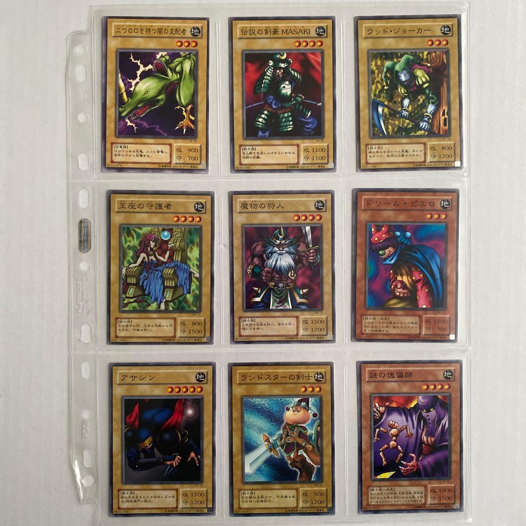 【まとめ売り】遊戯王　ノーマル　地属性　モンスターカードセット 163枚