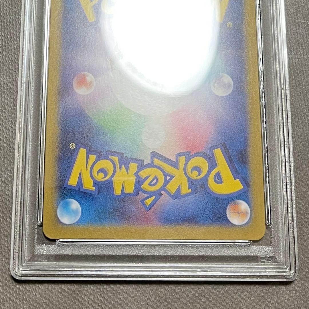 ピカチュウex PSA10 4連番　超電ブレイカー テラスタルフェスex