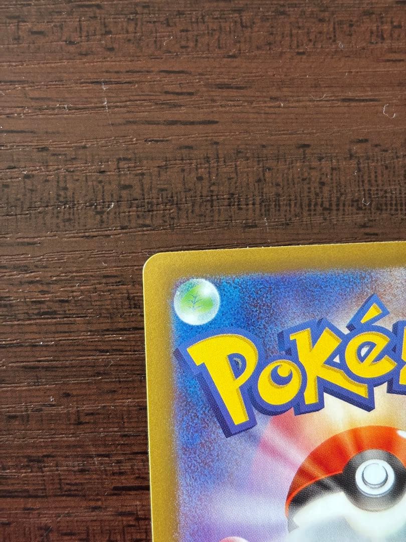 ポケモンカード ニャースex ムニキスゼロ