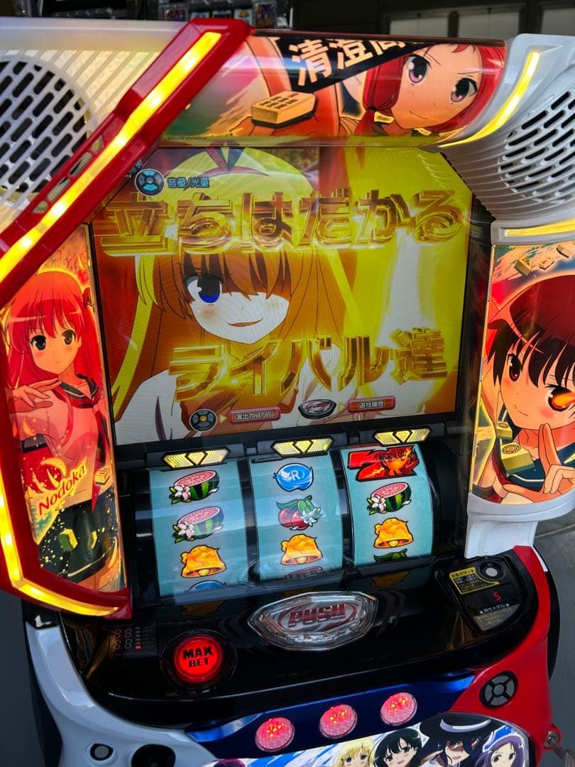 データカウンター対応　L咲-Saki-頂上決戦YR 家庭用　送料込み