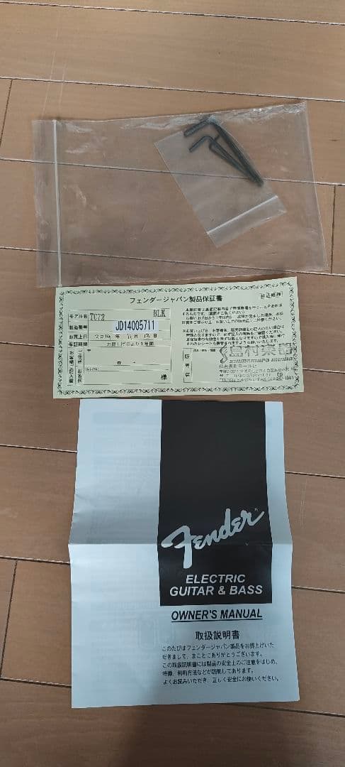 Fender Japan　Telecaster Custom