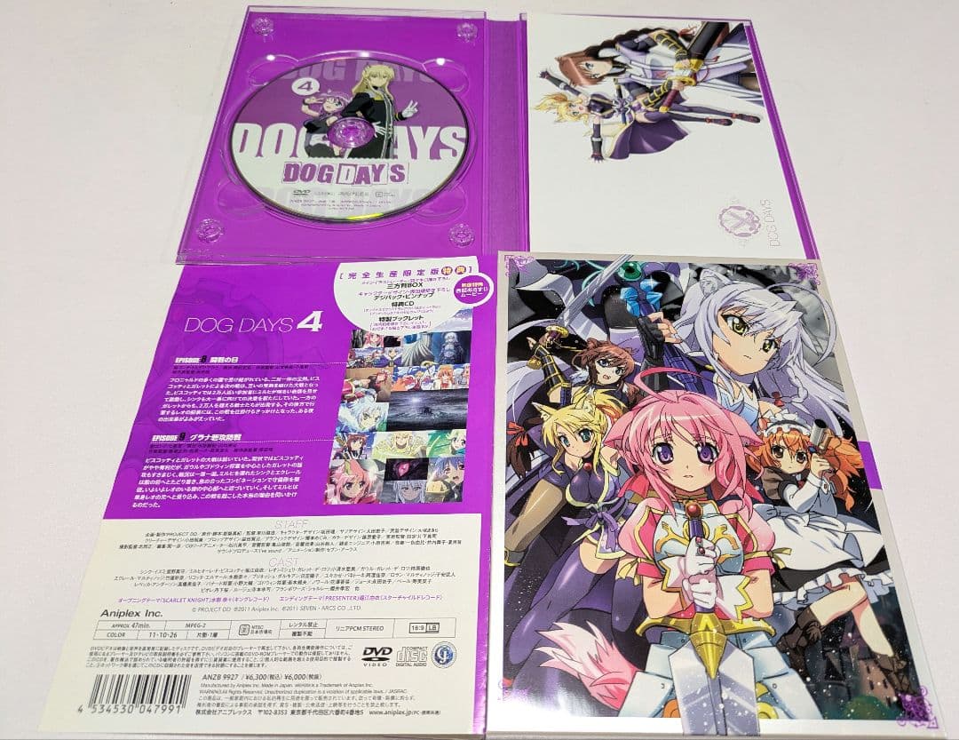 DOG DAYS 完全生産限定版　DVD　盤面　美品　アニメ　ドッグデイズ　特典
