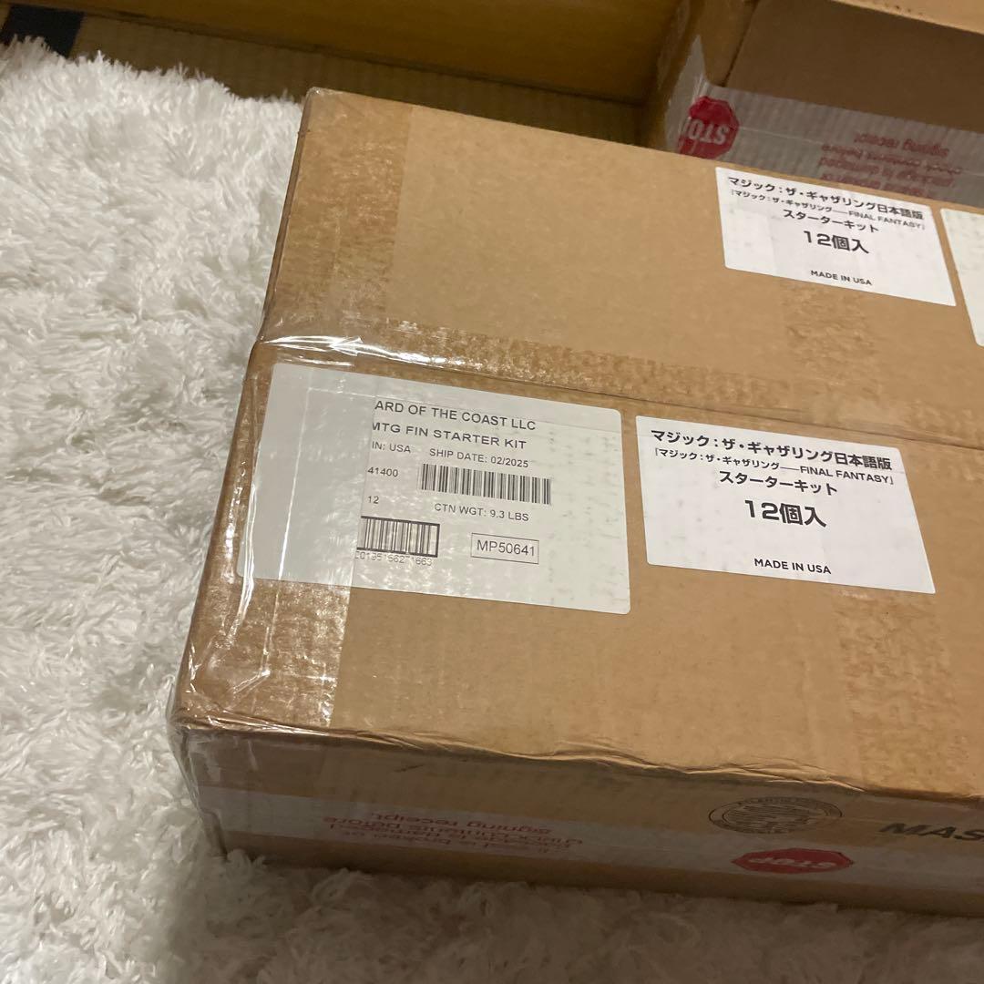 カートン12個入　2カートンセット　MTG FF スターターキット 日本語版