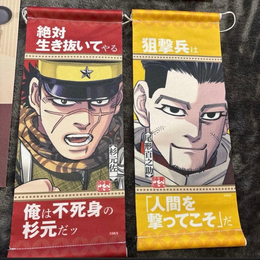 杉元　尾形　フィギュア　グッズセット