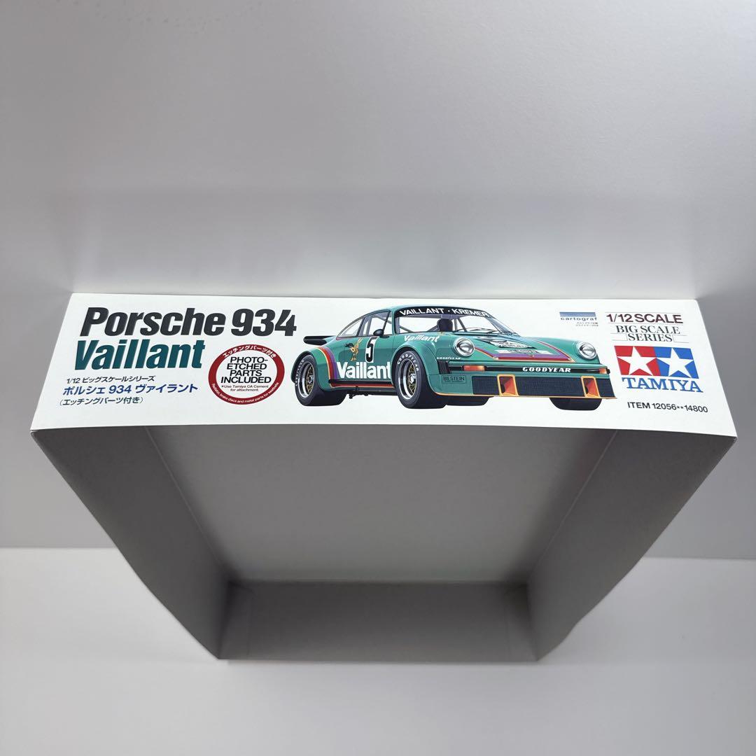 〚未使用品〛✦TAMIYA ポルシェ934 ヴァイラント 1/12✦