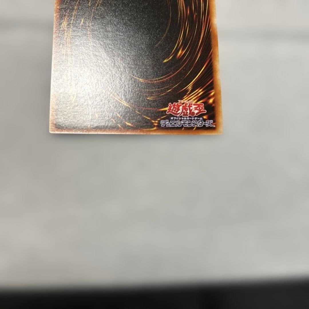 究極完全態・グレート・モス　レリーフ