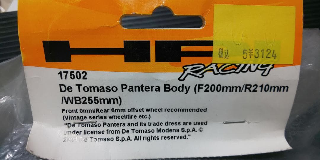 HPI 1/10 デ・トマソ・パンテーラ ラジコン用ボディ 新品未開封